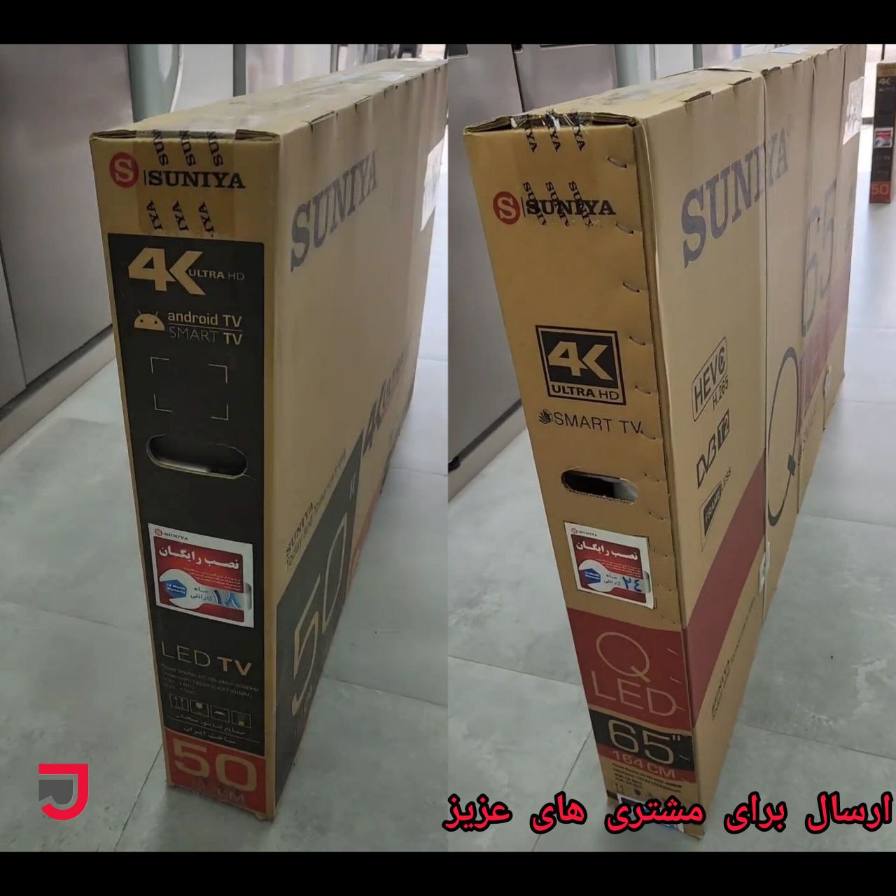 ارسالی های روز سه شنبه تاریخ 1402/11/24